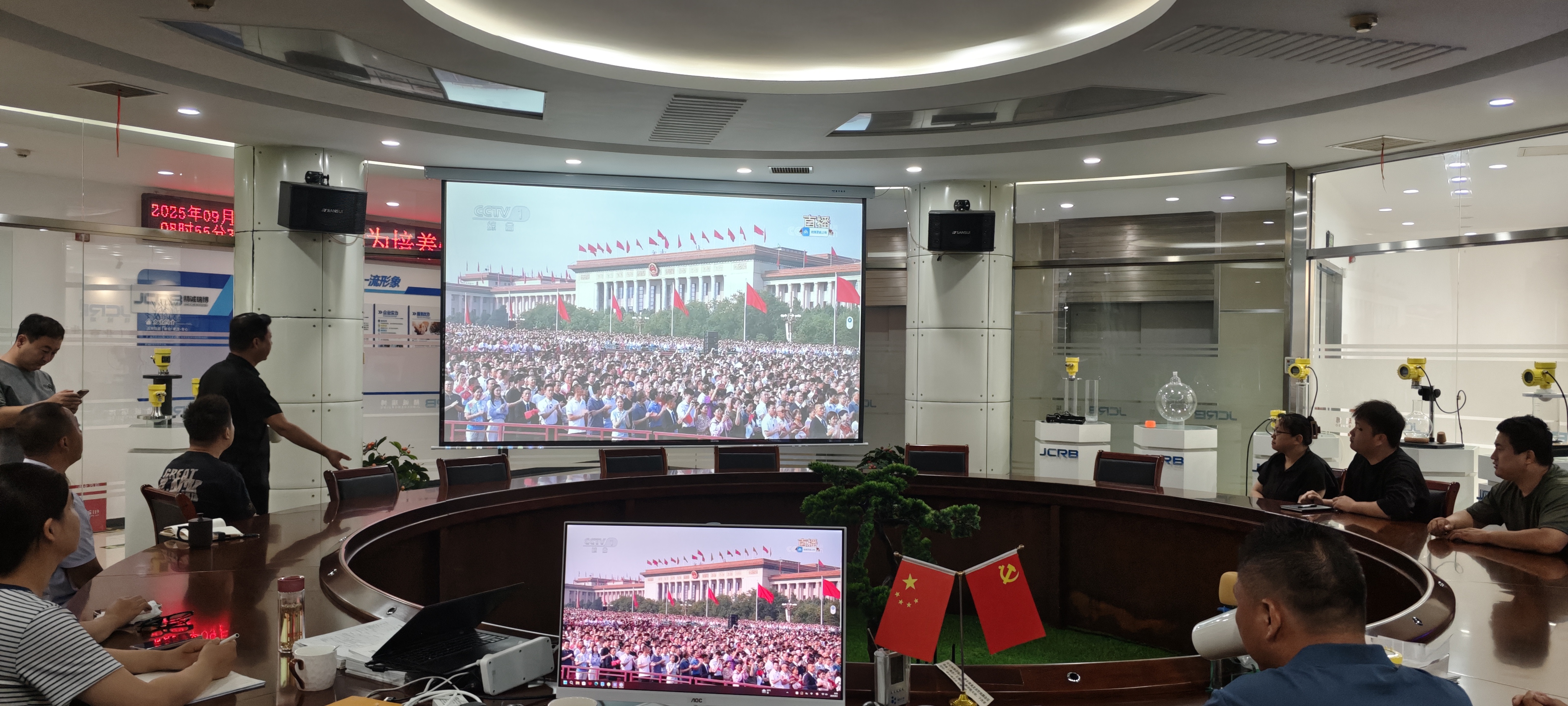 銘記歷史 砥礪前行——精誠瑞博儀表組織觀看抗戰勝利閱兵直播?